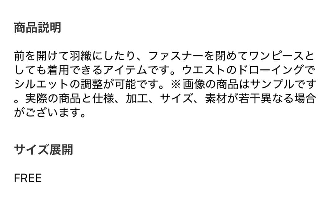 ヒステリックグラマー フーデッドワンピース