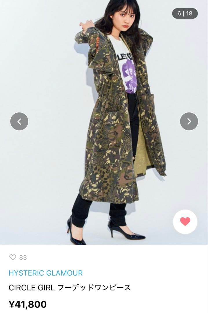 ヒステリックグラマー フーデッドワンピース