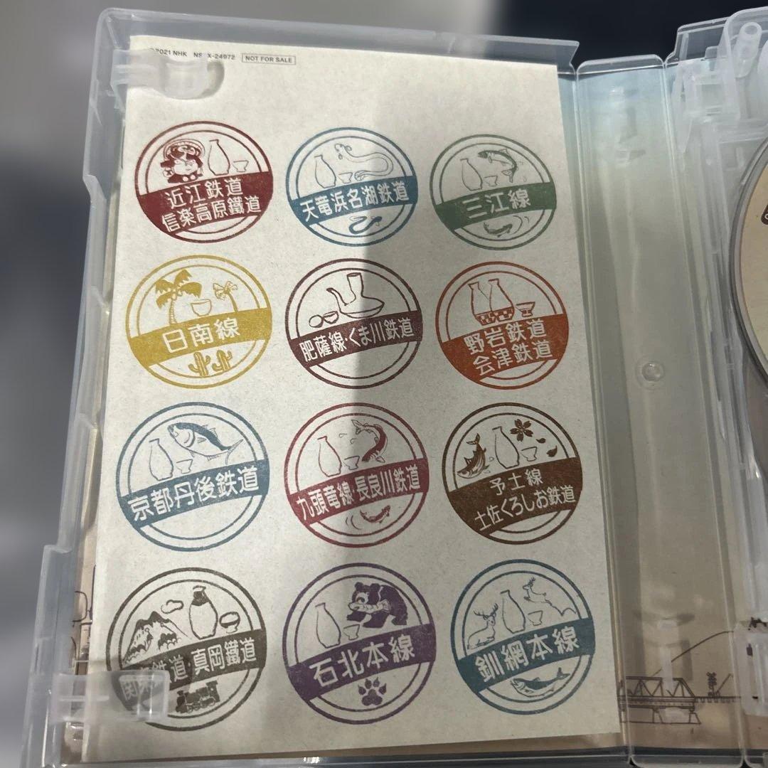 六角精児の呑み鉄本線日本旅 DVD 全7枚