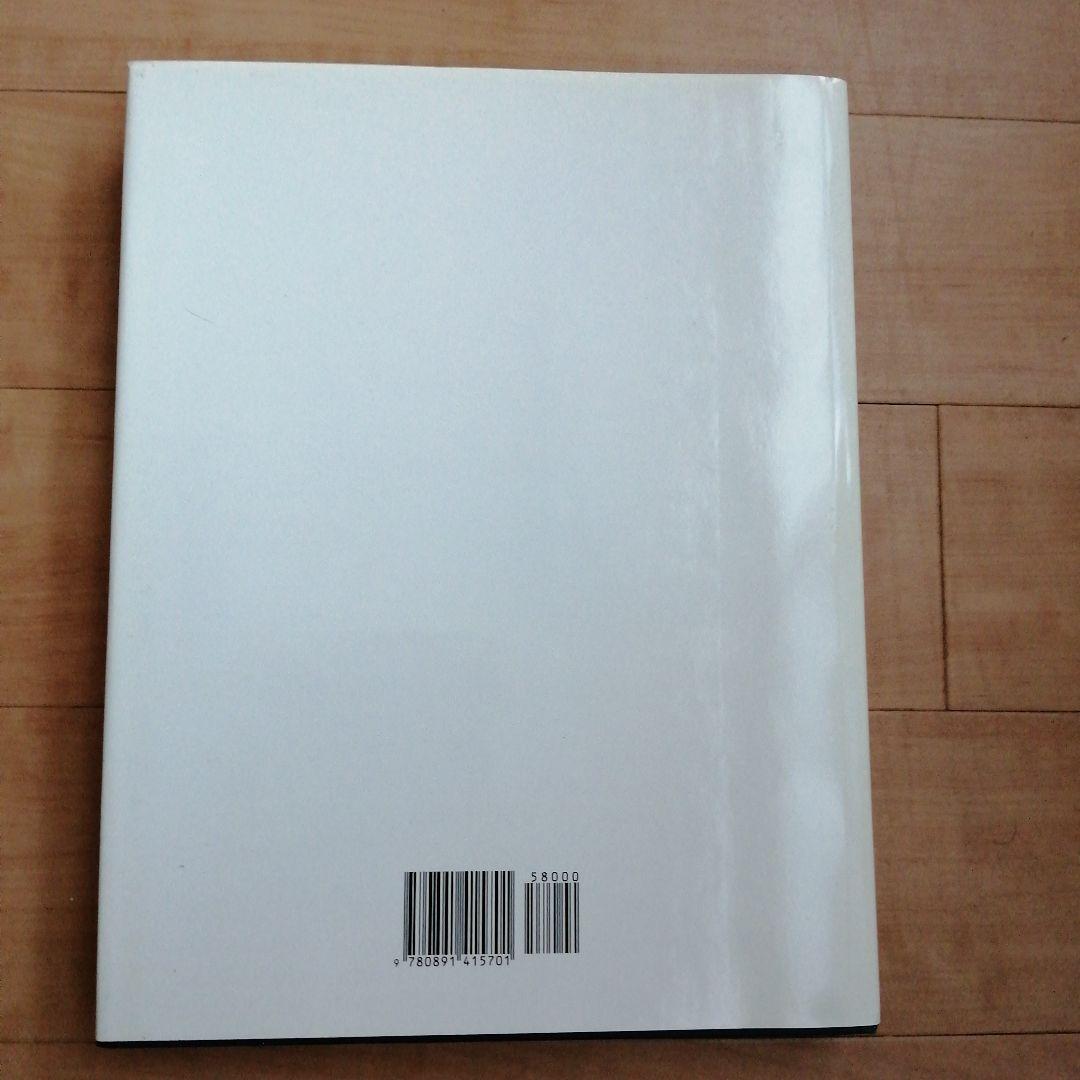 シェリダン SHERIDAN: