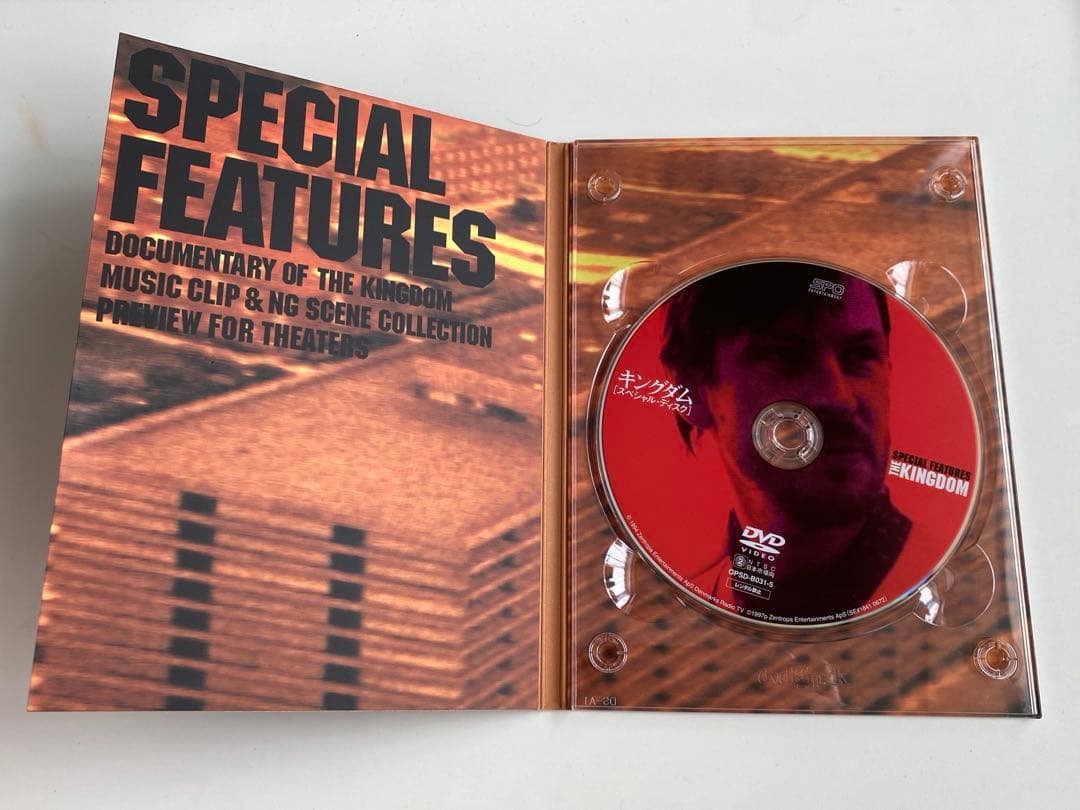 キングダム〈5枚組〉　廃盤　コンプリートDVD BOX