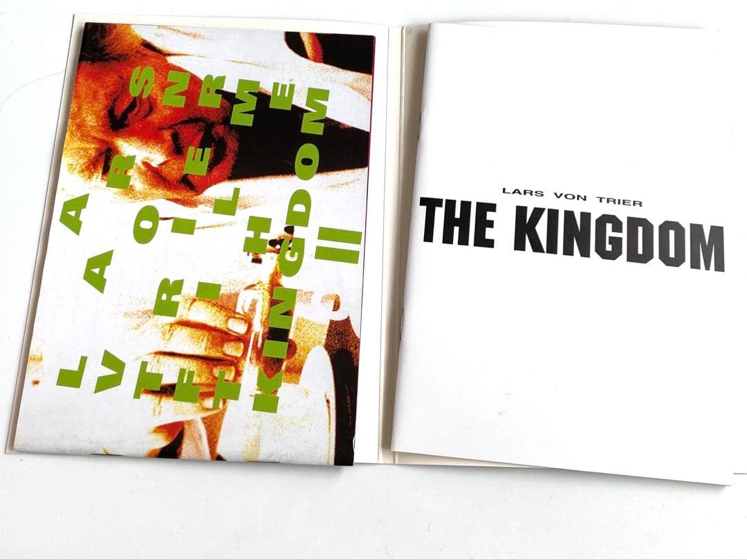 キングダム〈5枚組〉　廃盤　コンプリートDVD BOX