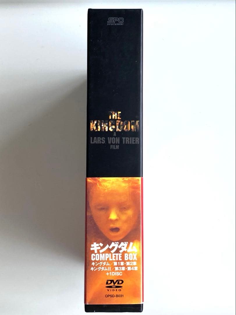 キングダム〈5枚組〉　廃盤　コンプリートDVD BOX