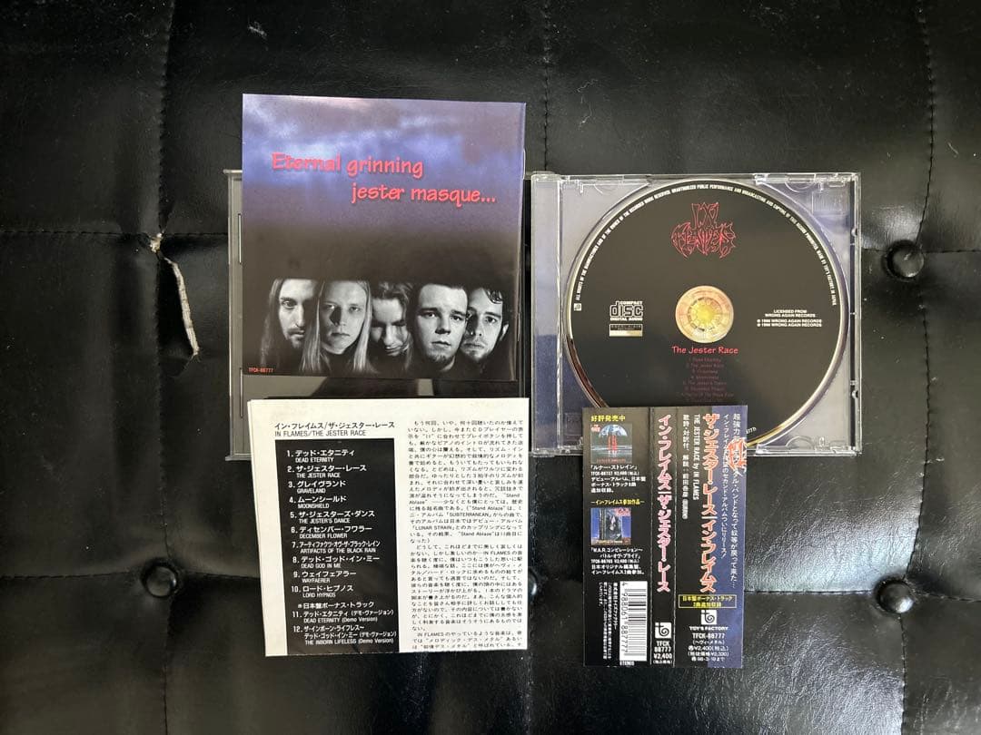 IN FLAMES（インフレイムス） CD・DVD セット　希少盤あり