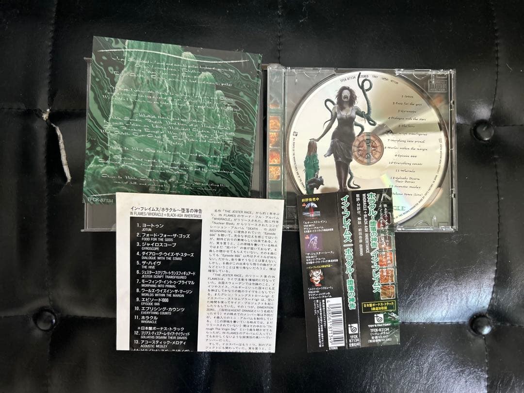 IN FLAMES（インフレイムス） CD・DVD セット　希少盤あり