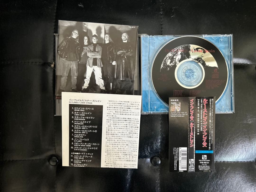 IN FLAMES（インフレイムス） CD・DVD セット　希少盤あり
