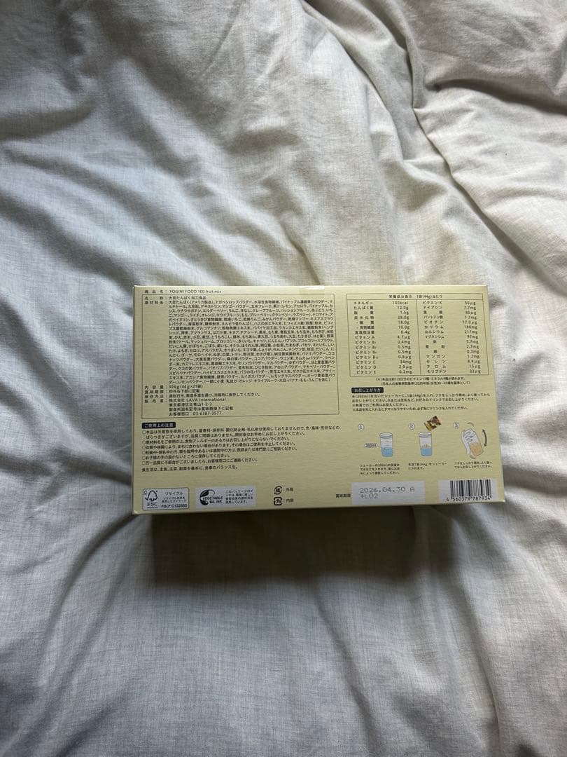 YOGINI FOOD 100 フルーツミックス 1箱