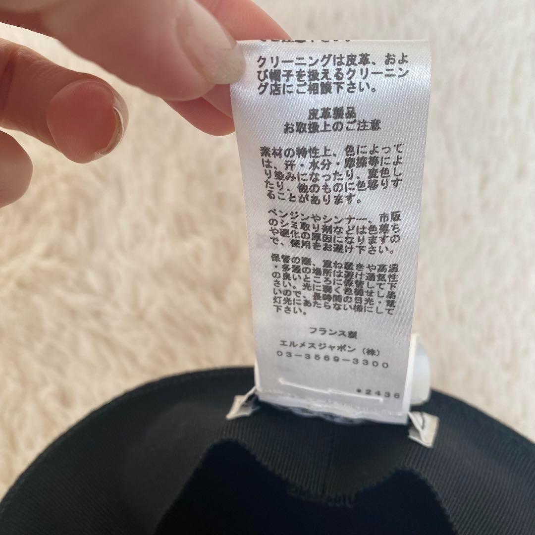 HERMES♡エルメス ドーヴィル 57 カシミヤキャスケット ブラック 帽子