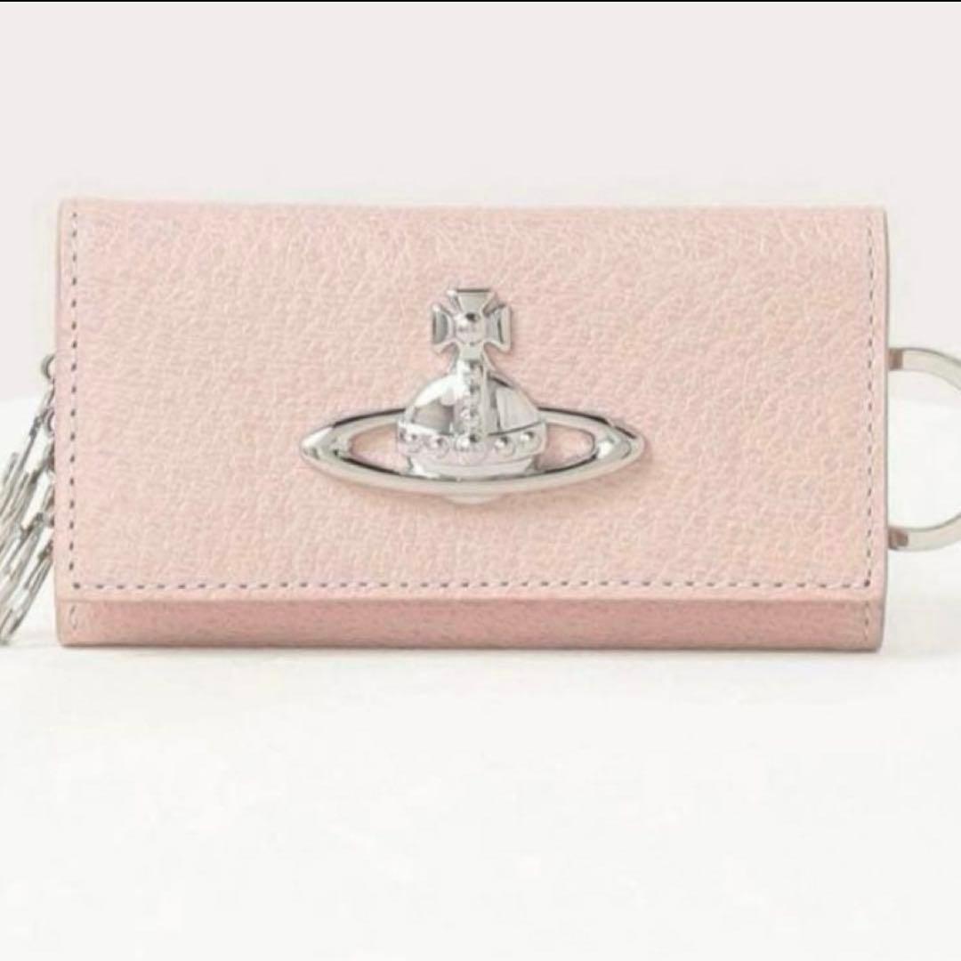 Vivienne Westwood キーケース ピンク オンライン限定 美品