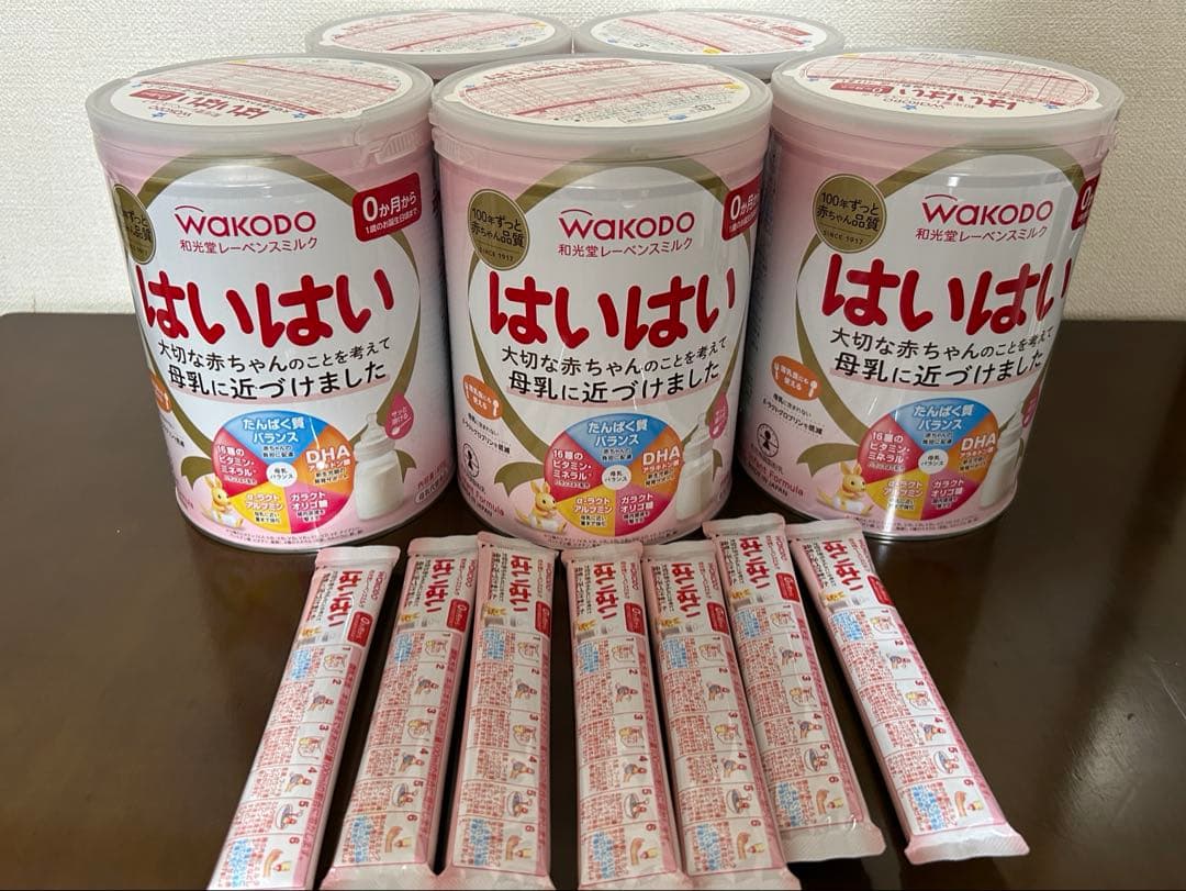 和光堂　粉ミルク　はいはい　5缶セット