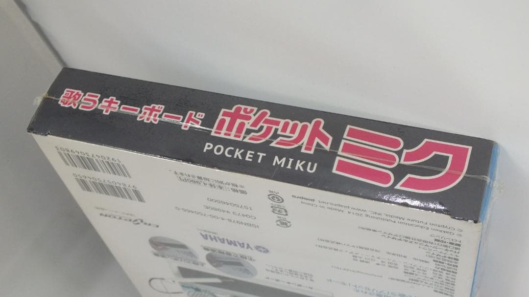 学研 大人の科学シリーズ 歌うキーボード ポケットミク