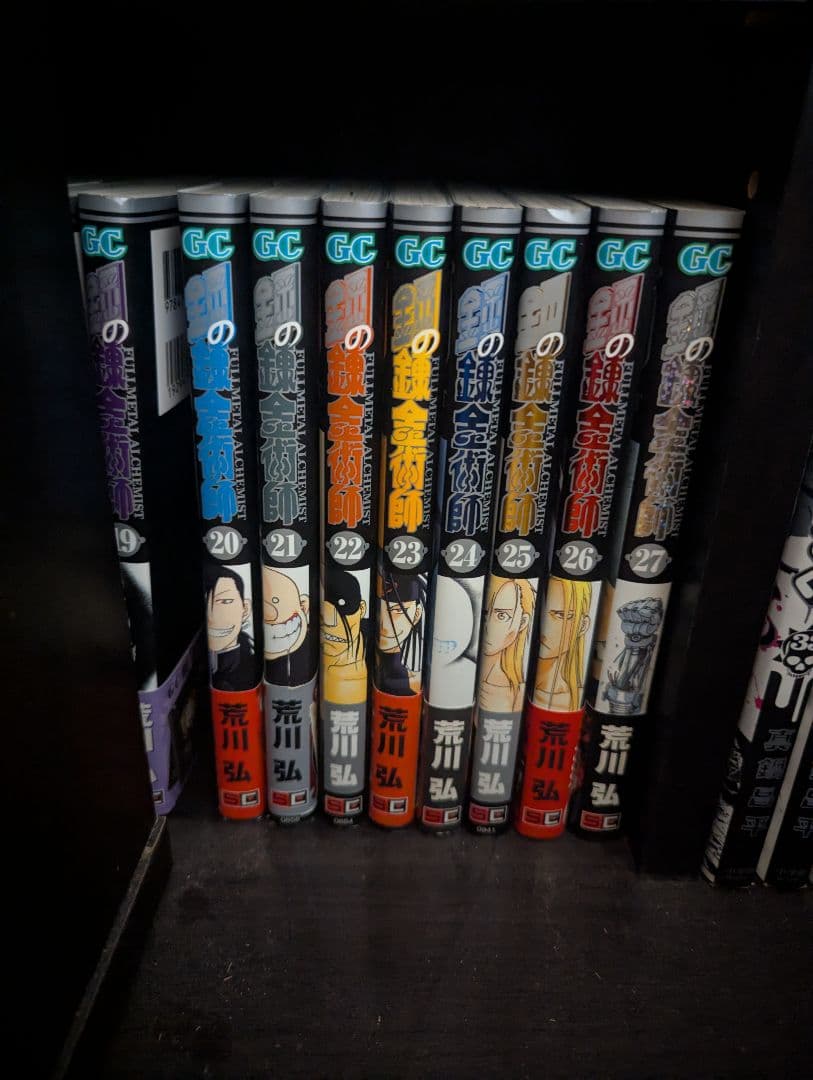 鋼の錬金術師 全27巻セット