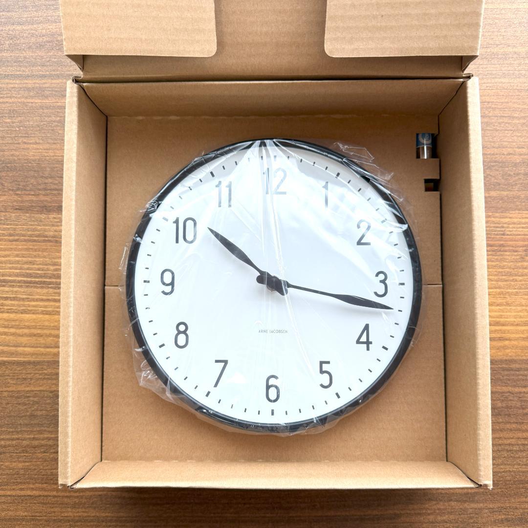 ■期間限定値下げ！■アルネ・ヤコブセン/STATION/壁掛け時計(21cm)