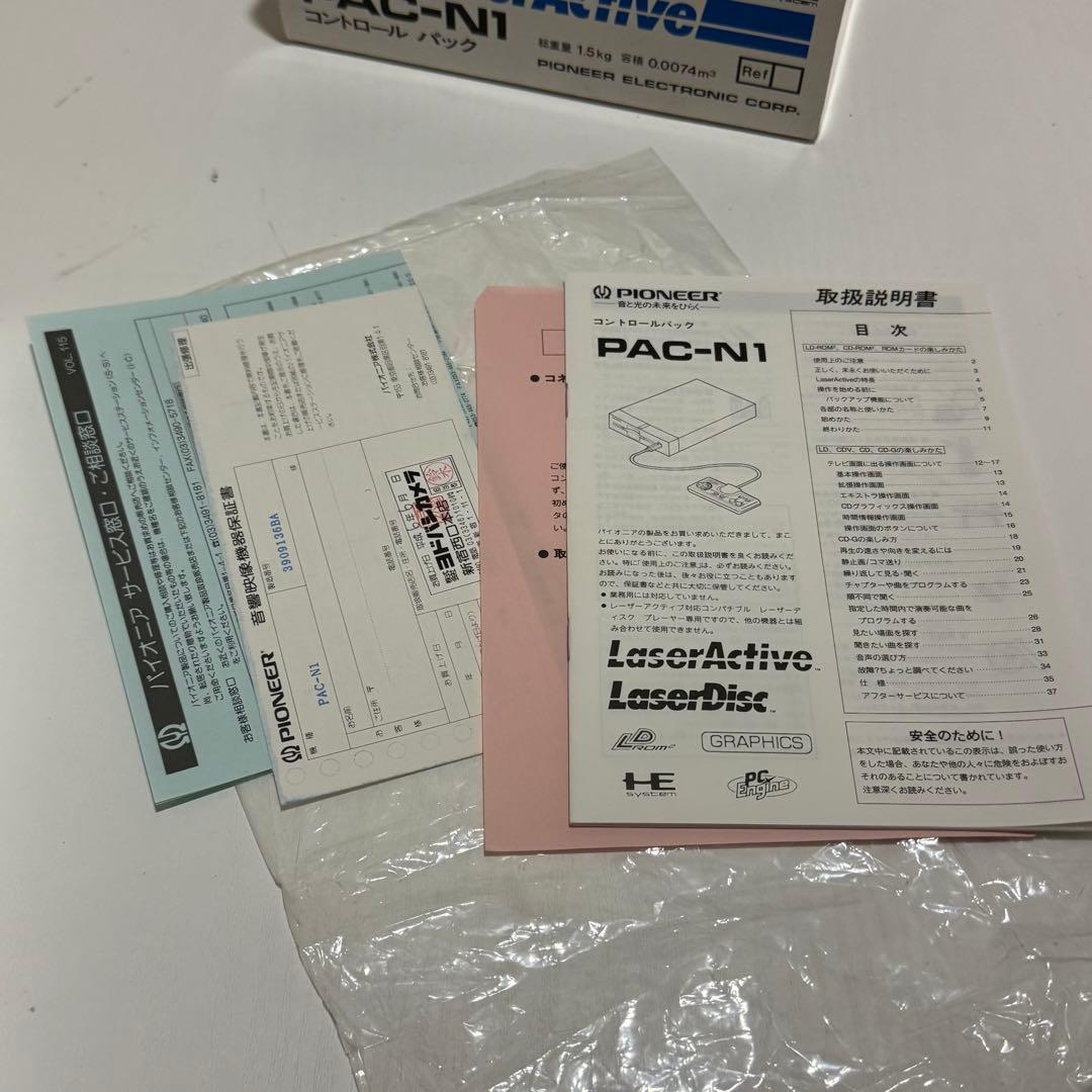 Pioneer コントロールパック PAC-N1