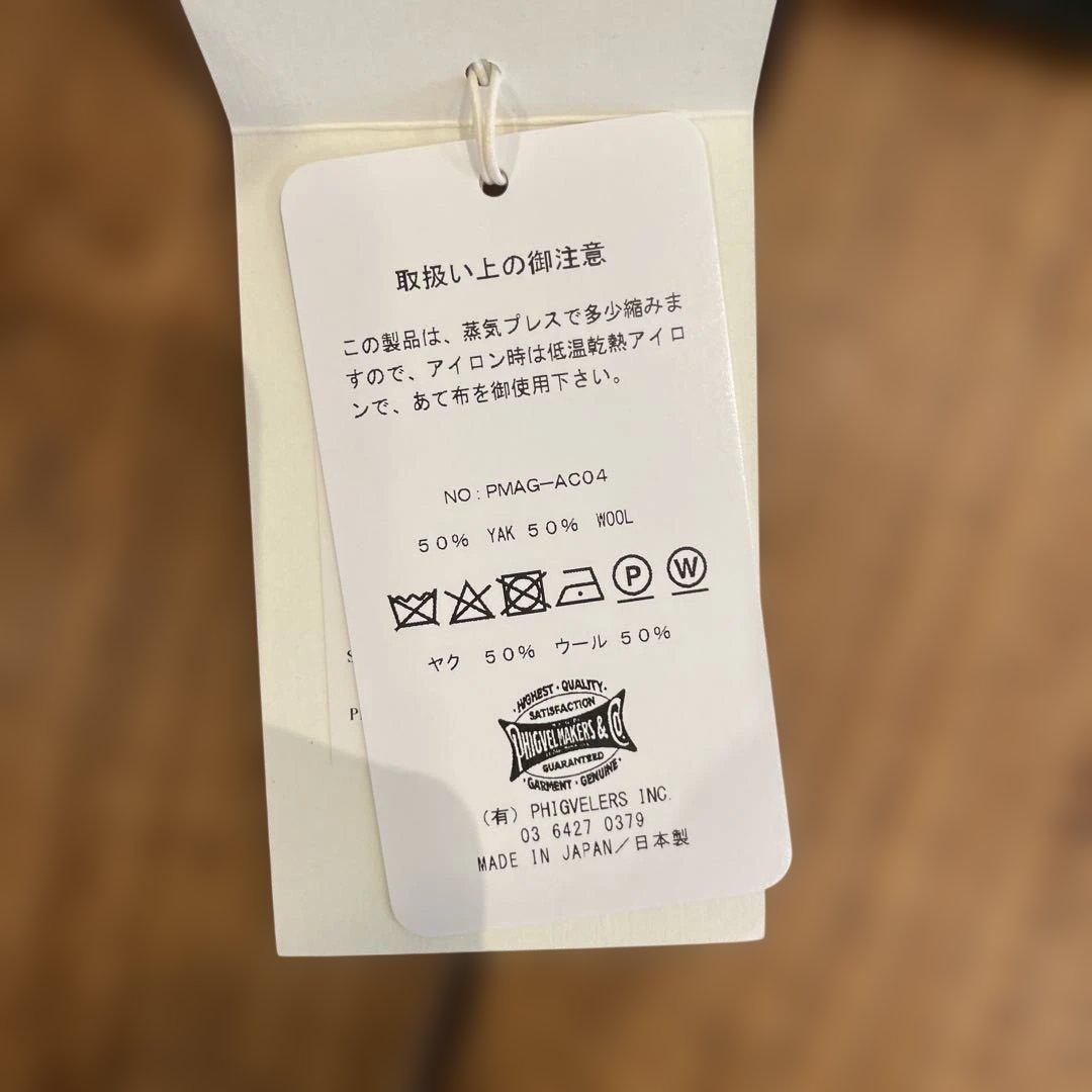 PHIGVEL フィグベル　フルフェイスビーニー　ニット