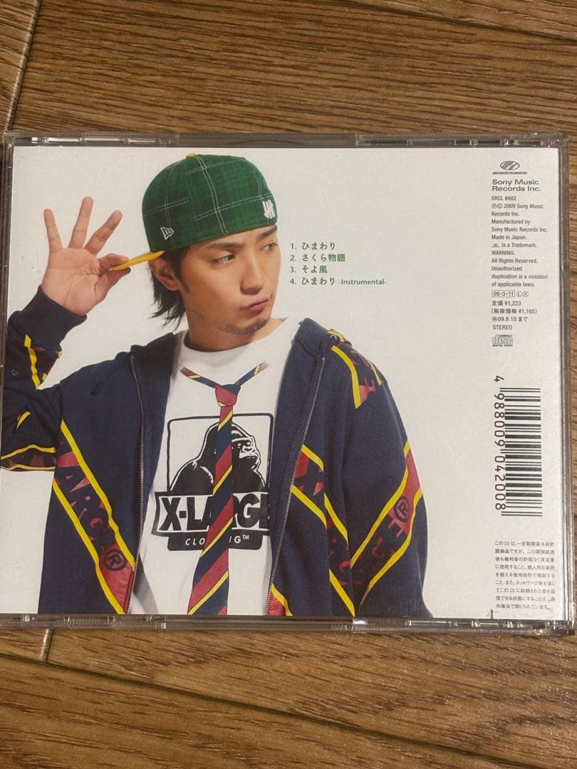 結婚式　CDセット　[バラ売・まとめ売り⭕️]