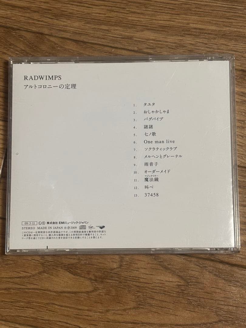 結婚式　CDセット　[バラ売・まとめ売り⭕️]