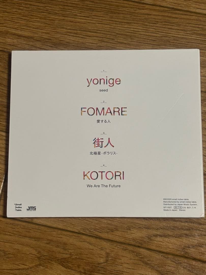 結婚式　CDセット　[バラ売・まとめ売り⭕️]