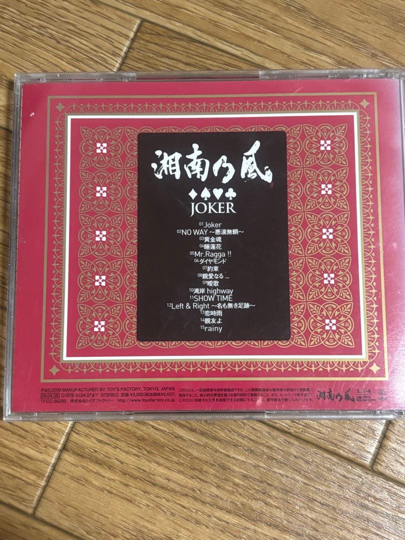 結婚式　CDセット　[バラ売・まとめ売り⭕️]