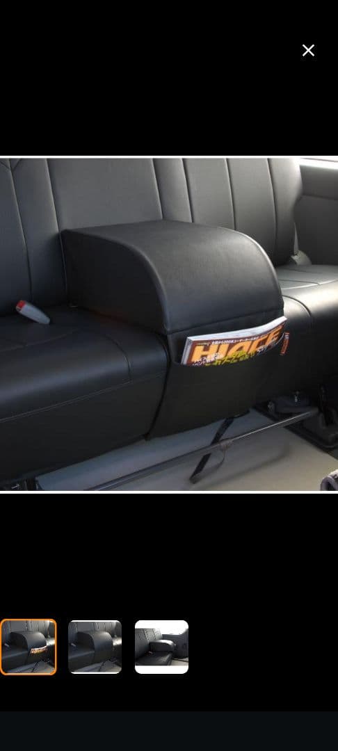 【美品】ハイエース セカンドシート アームレスト