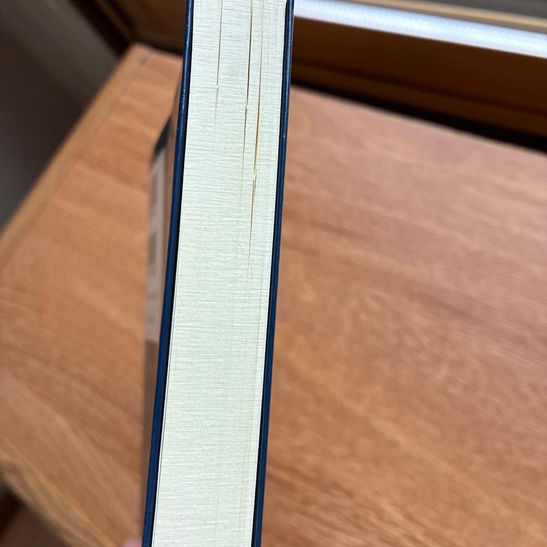 ウエティコ神の目を見よ 古代太陽の終焉と未来