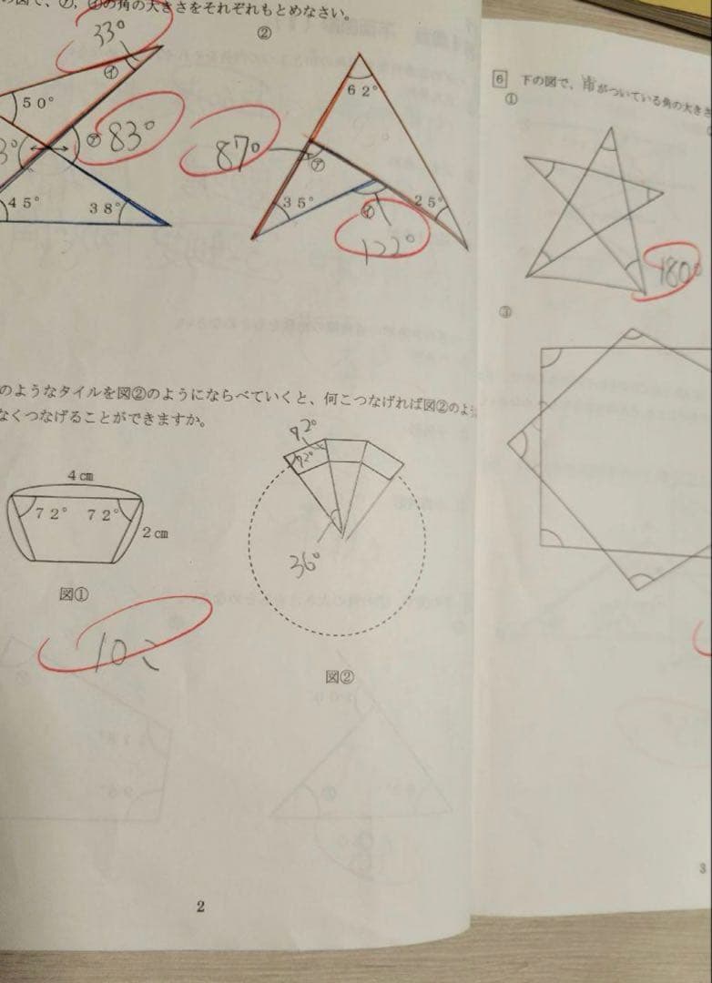 浜学園　小3 最レ 計算ドリル 最高レベル特訓　 全冊セット