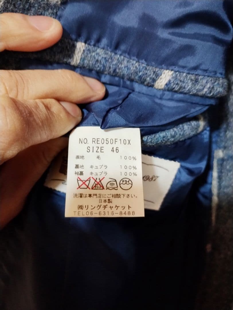 しー　Ring Jacket ダブルブレストジャケット