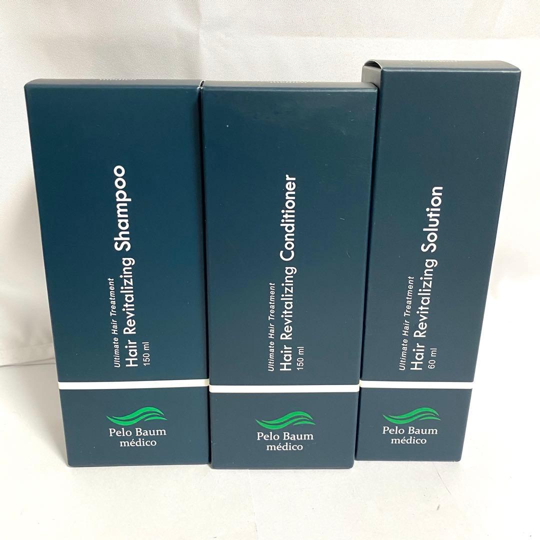 レナトスシリーズ ペロバーム シャンプー コンディショナー ローション 3点