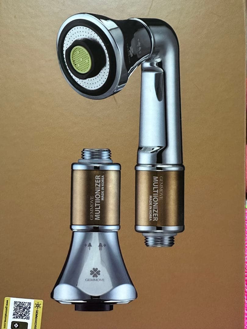 GEMMOVE マルチオナイザー キッチン用