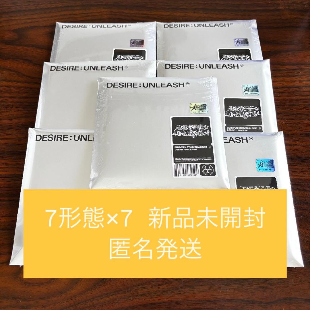 DESIRE:UNLEASH ENGENE ver アルバム 新品未開封