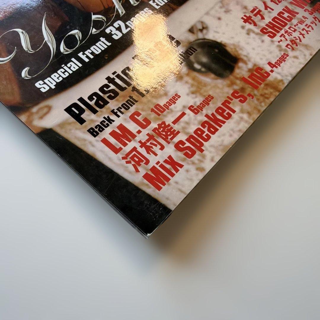 SHOCK WAVE 2007年10月増刊 ⭐️YOSHIKI 特大ポスター付き