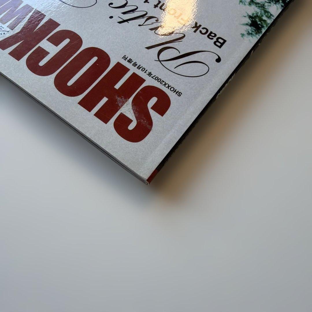 SHOCK WAVE 2007年10月増刊 ⭐️YOSHIKI 特大ポスター付き