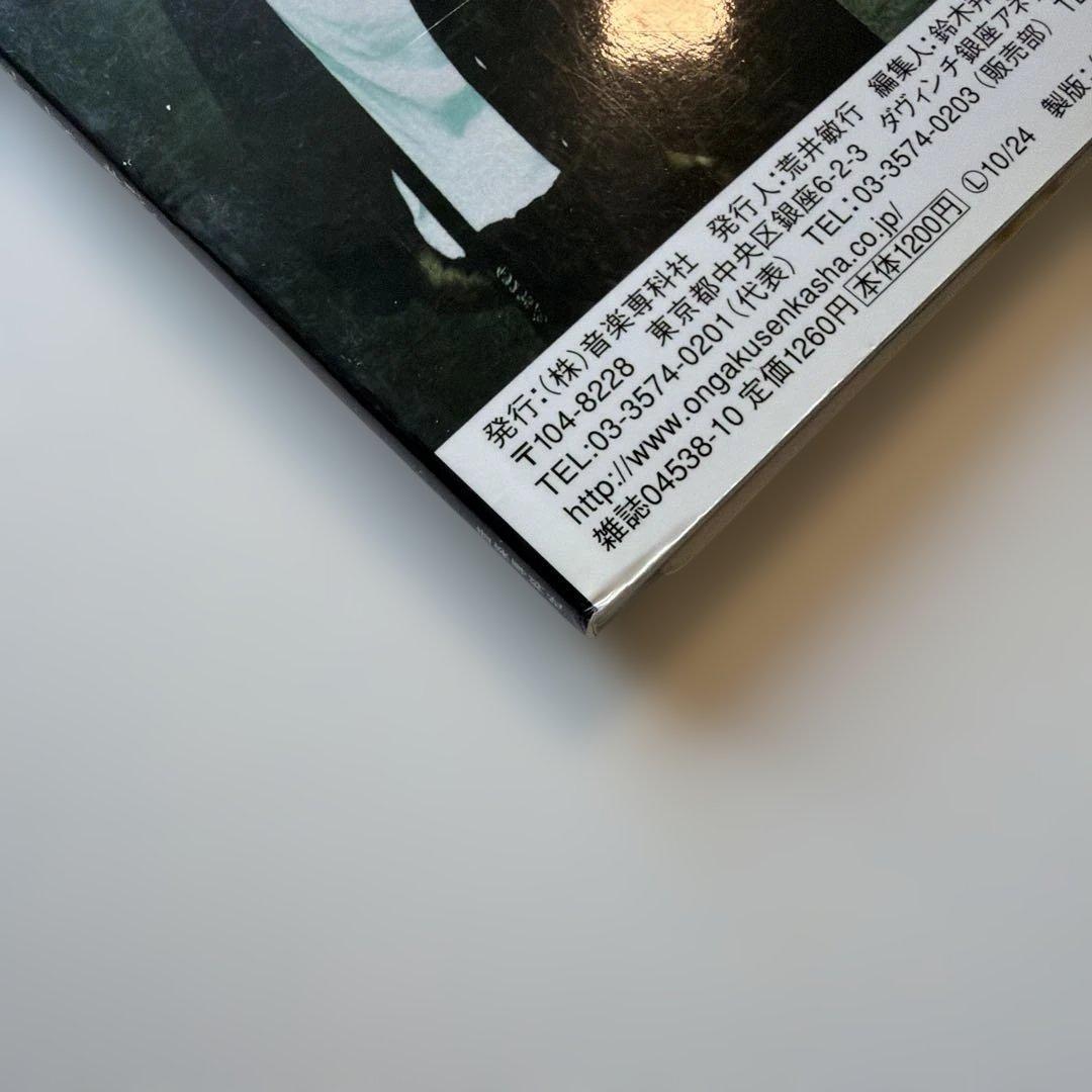 SHOCK WAVE 2007年10月増刊 ⭐️YOSHIKI 特大ポスター付き