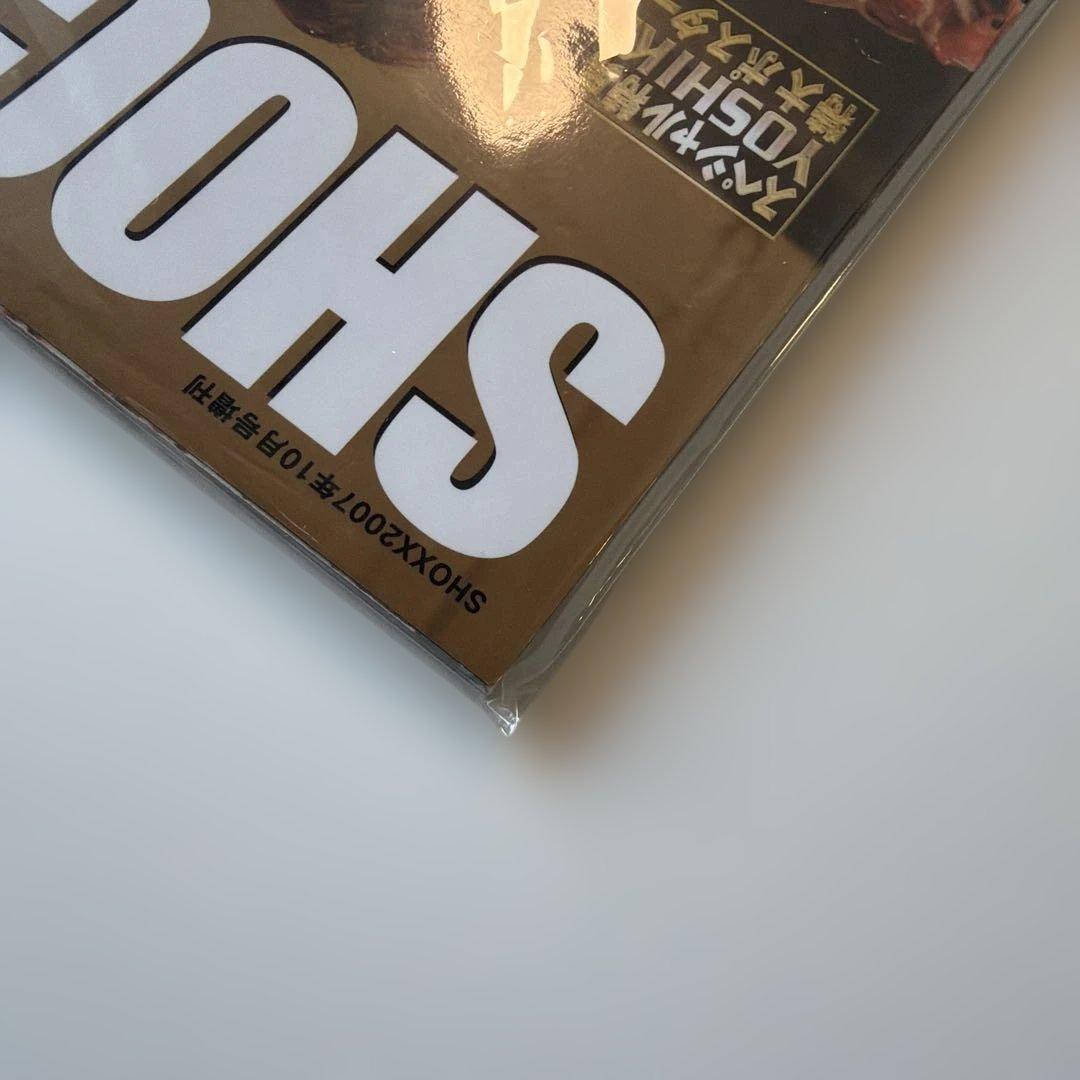 SHOCK WAVE 2007年10月増刊 ⭐️YOSHIKI 特大ポスター付き