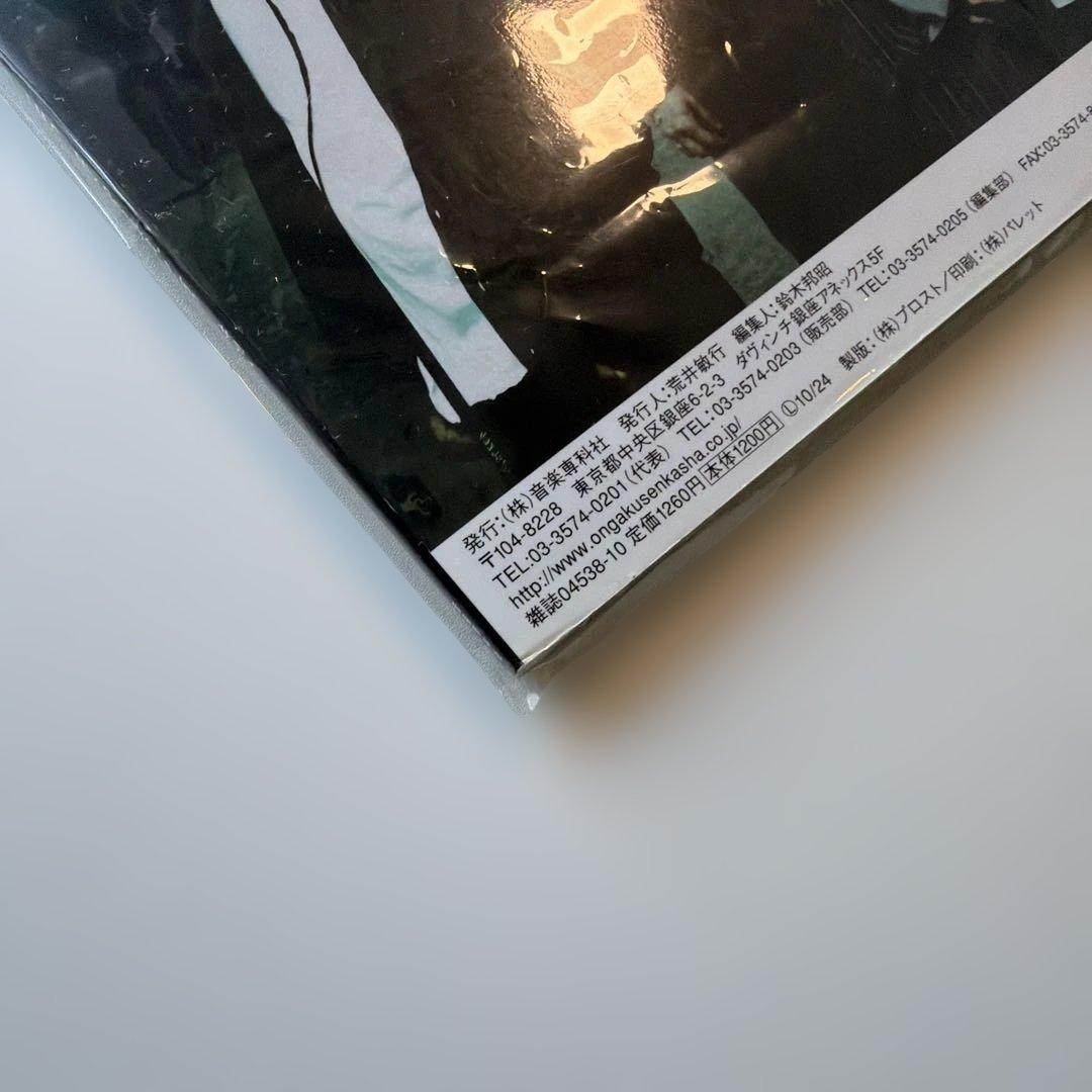 SHOCK WAVE 2007年10月増刊 ⭐️YOSHIKI 特大ポスター付き