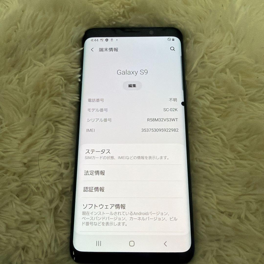 スマートフォン本体 Galaxy S9 Titanium Gray 64 SC-02K docomo