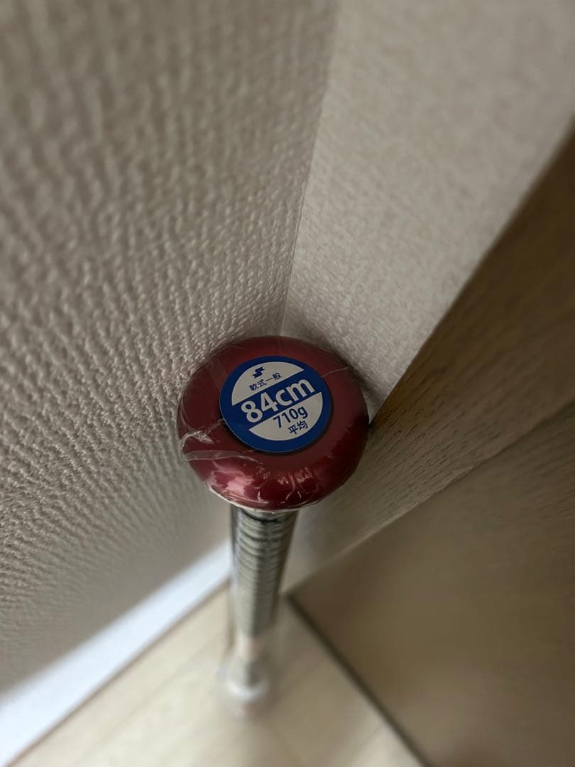 新品未使用バットケース付き　SSK MM23 軟式バット