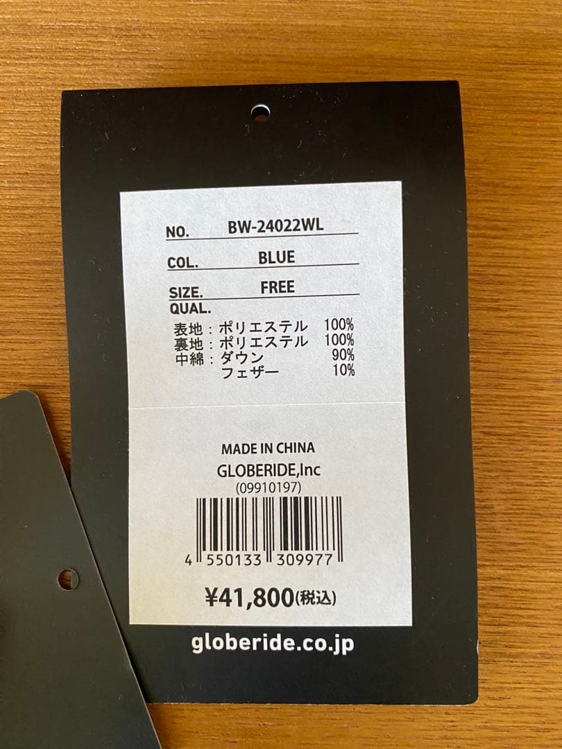 ダイワピア　DAIWA PIER39 ダウンベスト