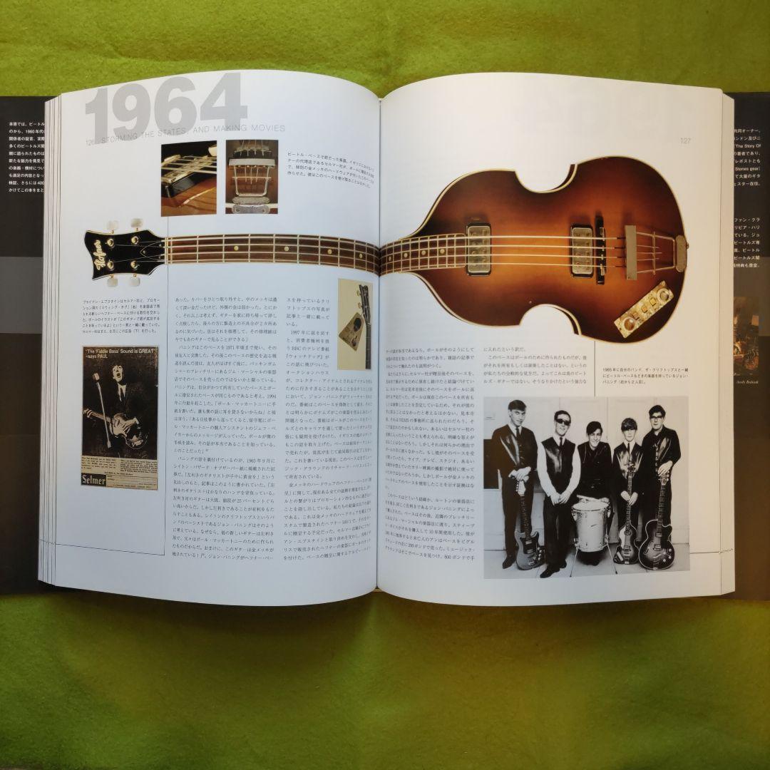 Ｂｅａｔｌｅｓ　ｇｅａｒ　写真でたどるビートルズと楽器・機材の物語