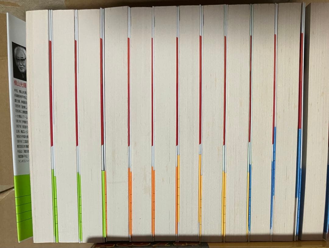 【2/16まで値下げ中】鉄人28号　初版第一刷発行　まとめ売り