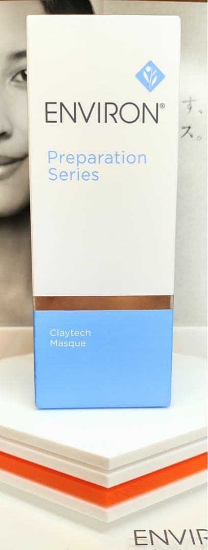 【新品未使用】クレイテックマスク ENVIRON エンビロン