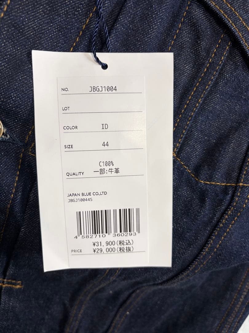 ジャパンブルージーンズ デニムジャケット 4thサイズ44