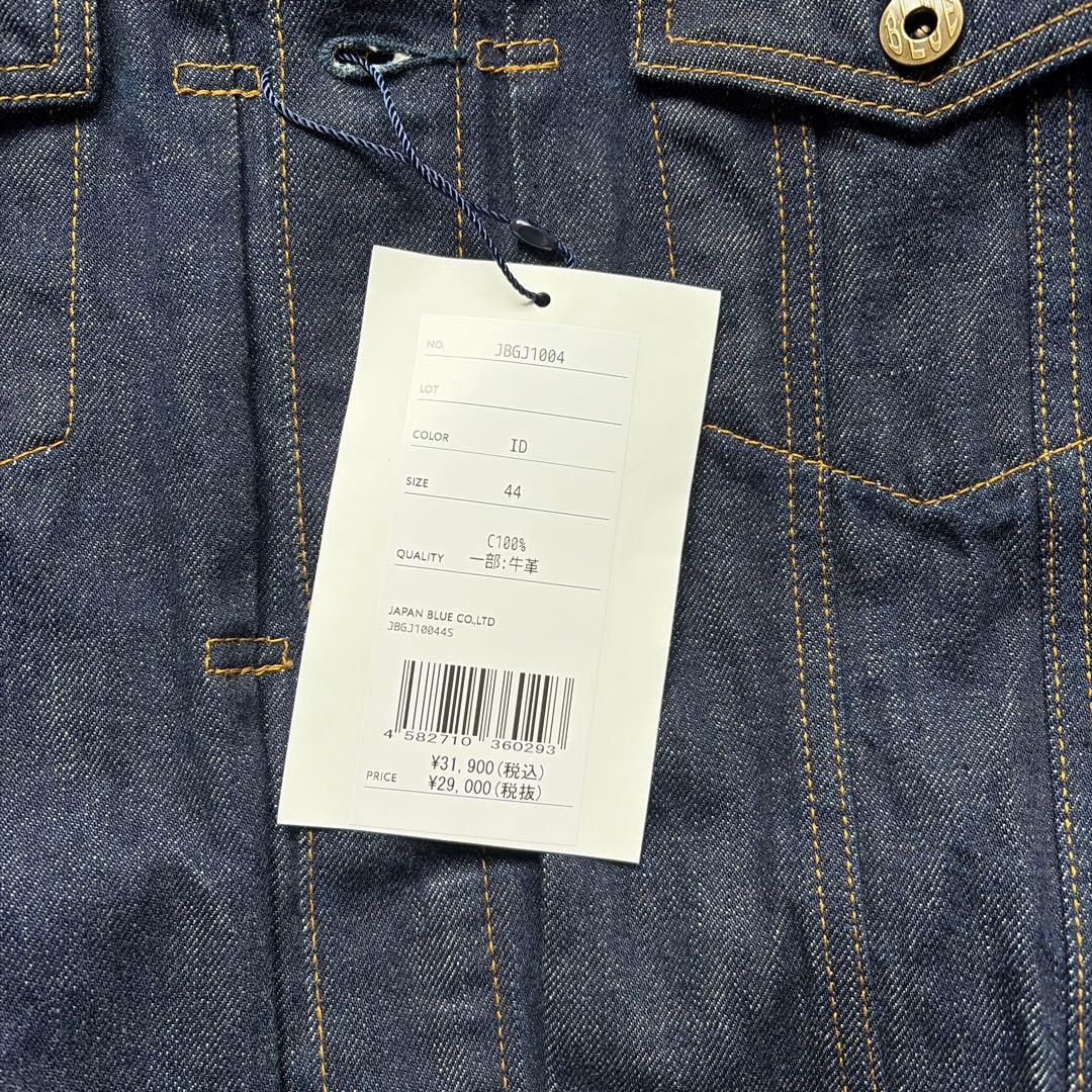 ジャパンブルージーンズ デニムジャケット 4thサイズ44
