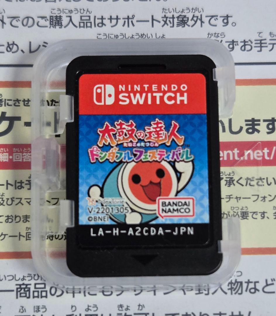 Nintendo Switch 太鼓の達人　太鼓とバチとソフトのセット