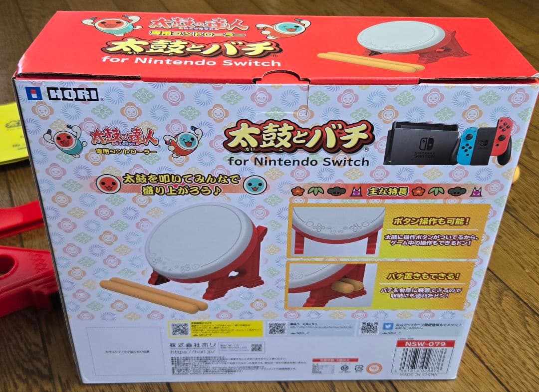 Nintendo Switch 太鼓の達人　太鼓とバチとソフトのセット