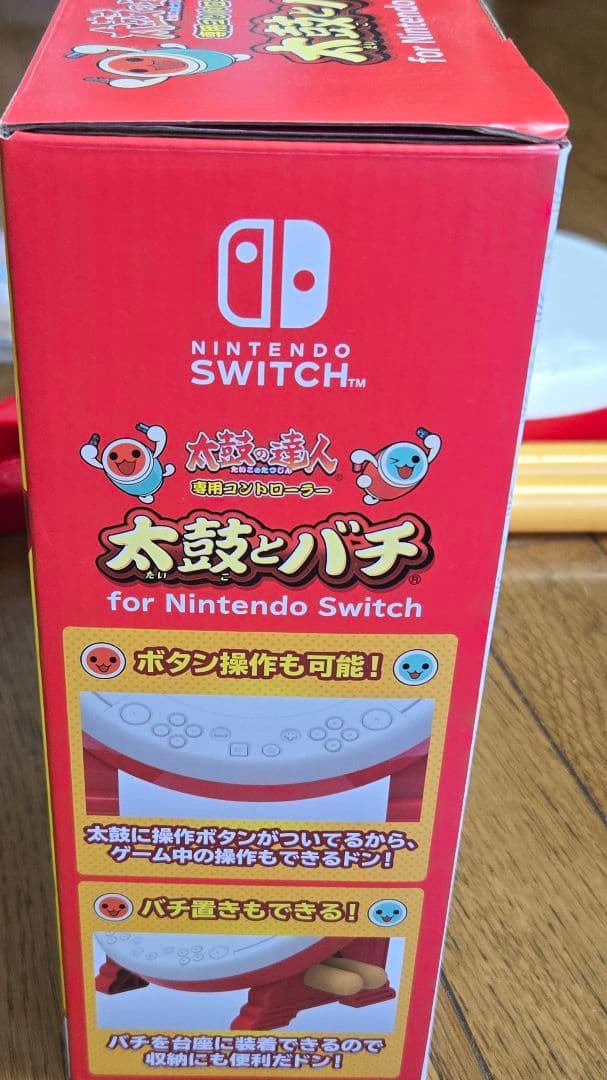 Nintendo Switch 太鼓の達人　太鼓とバチとソフトのセット