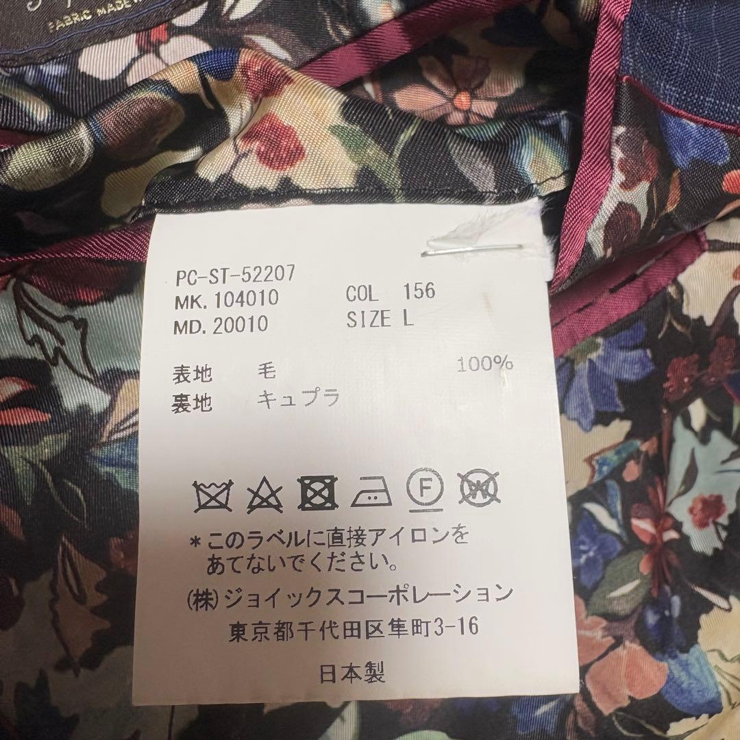 【美品】Paul Smith テーラードジャケット カノニコ　裏地花柄 L 紺色