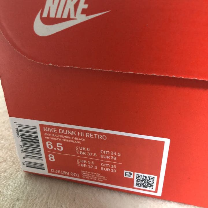 24.5cm NIKE DUNK ナイキ　 ダンク　ハイ　レトロ　パンダ