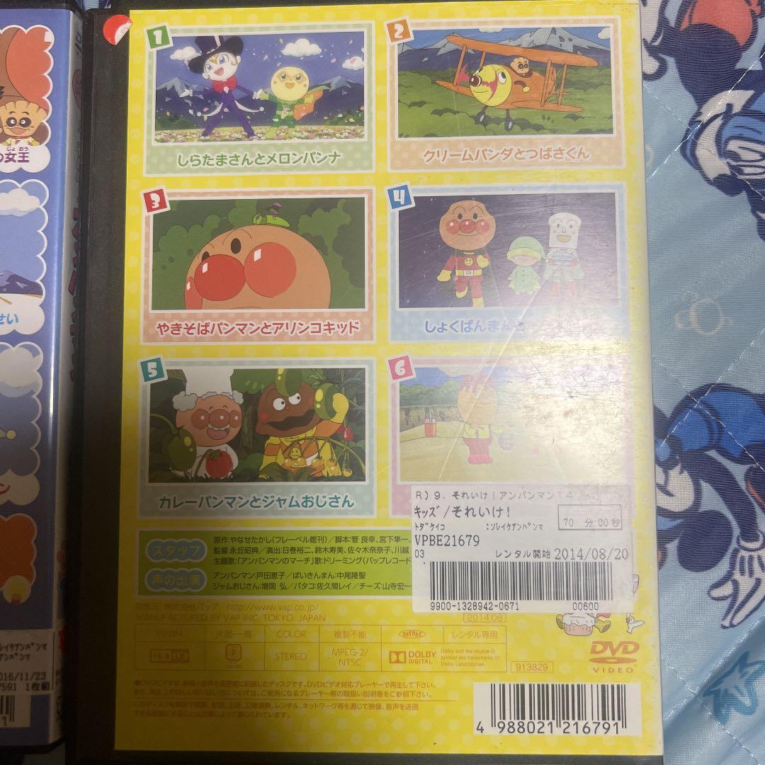 レンタル落ち　dvd アンパンマン '14 '16 2014年　2016年