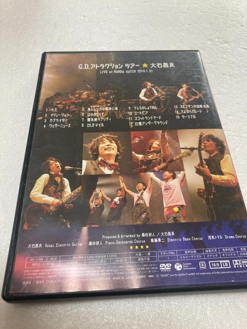 G.D.アトラクションツアー DVD（棚５７）